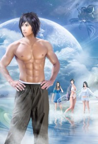 軒心池慕GL